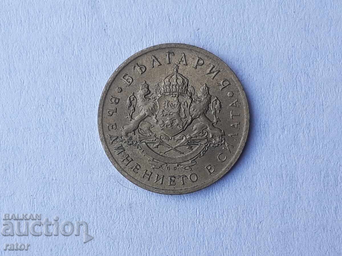 50 stotinki coin 1937 - 5 50 stotinki coin 1937 - 5