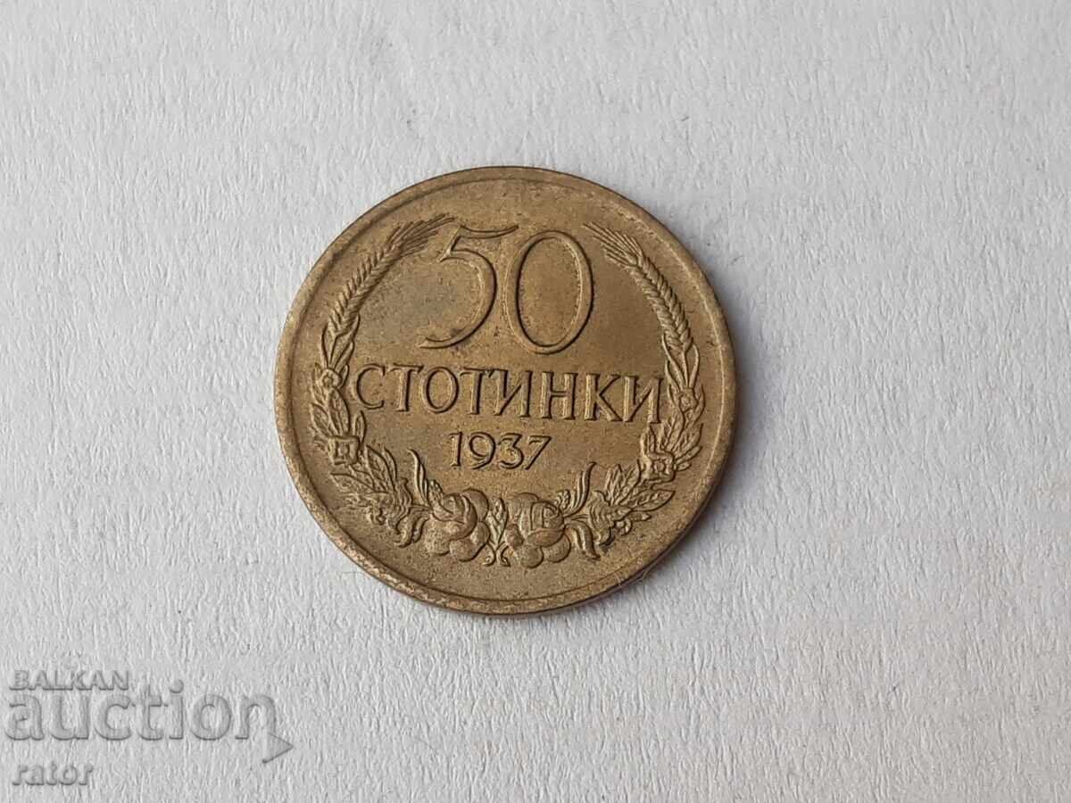 50 stotinki coin 1937 50 stotinki coin 1937