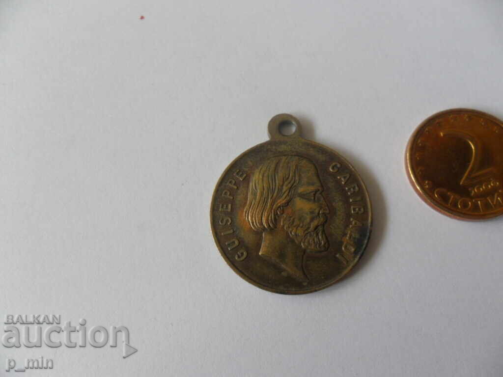 Medal - Giusere Garibaldi with price 20.00 BGN | € 10.23 Medal - Giusere Garibaldi with price 20.00 BGN | € 10.23
