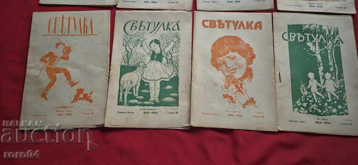 Auction FIREFIGHTER 1933 - 1934 - ALEXANDER SPASOV Auction FIREFIGHTER 1933 - 1934 - ALEXANDER SPASOV