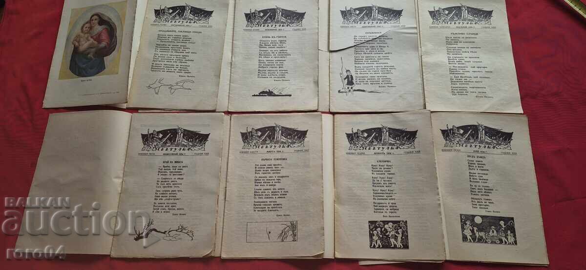 Delivery of FIREFIGHTER 1933 - 1934 - ALEXANDER SPASOV Delivery of FIREFIGHTER 1933 - 1934 - ALEXANDER SPASOV