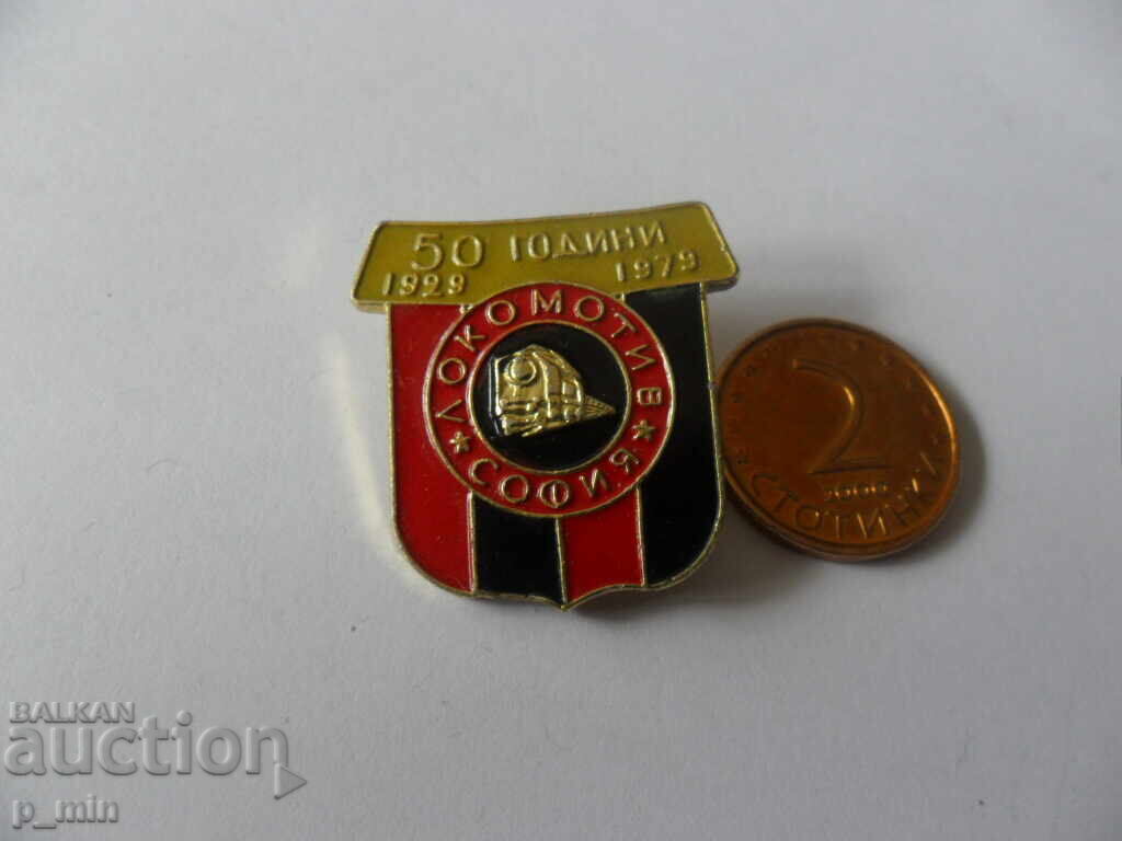 badge - 50 years of Lokomotiv Sofia with price 6.00 BGN | € 3.07 badge - 50 years of Lokomotiv Sofia with price 6.00 BGN | € 3.07
