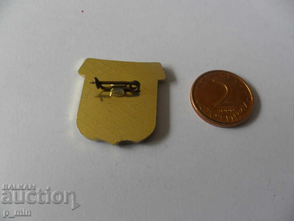 Auction badge - 50 years of Lokomotiv Sofia Auction badge - 50 years of Lokomotiv Sofia