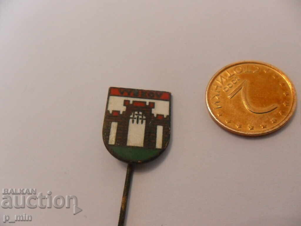 breastplate - VYSKOV with price 3.00 BGN | € 1.53