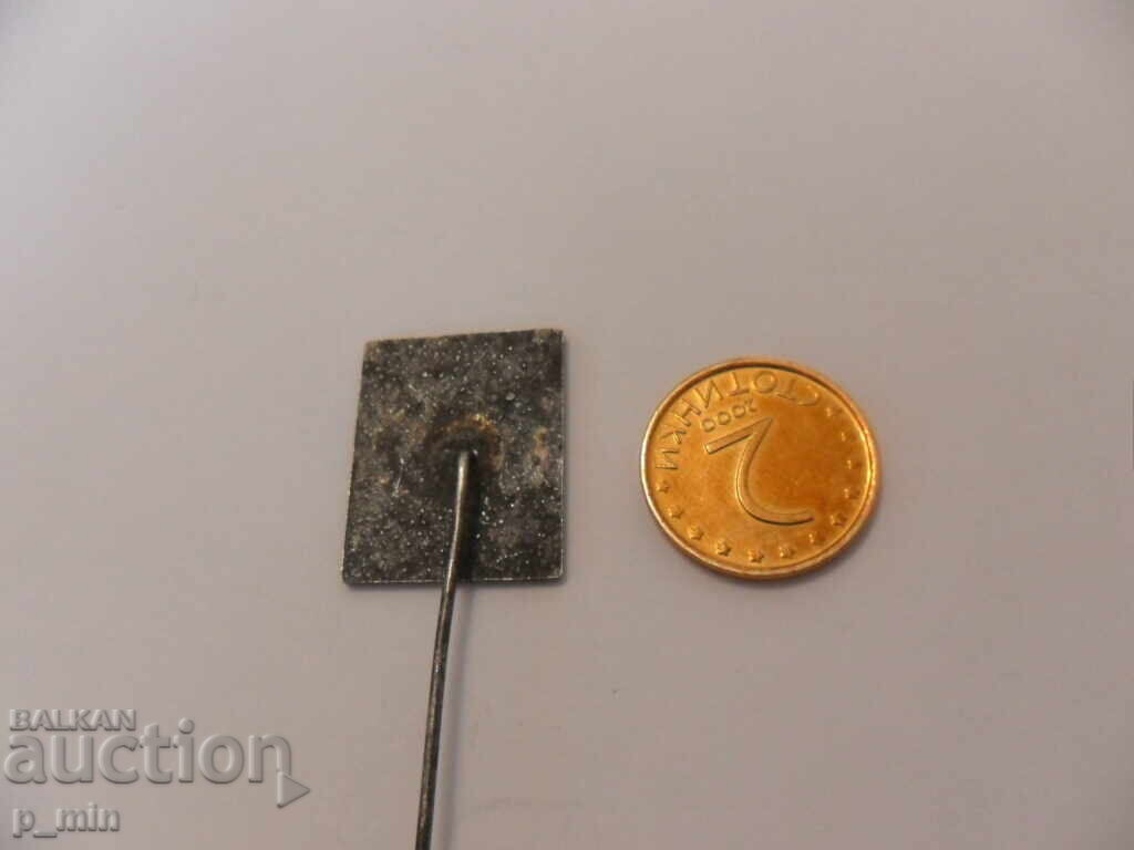 Auction badge - TNTM Razgrad Auction badge - TNTM Razgrad