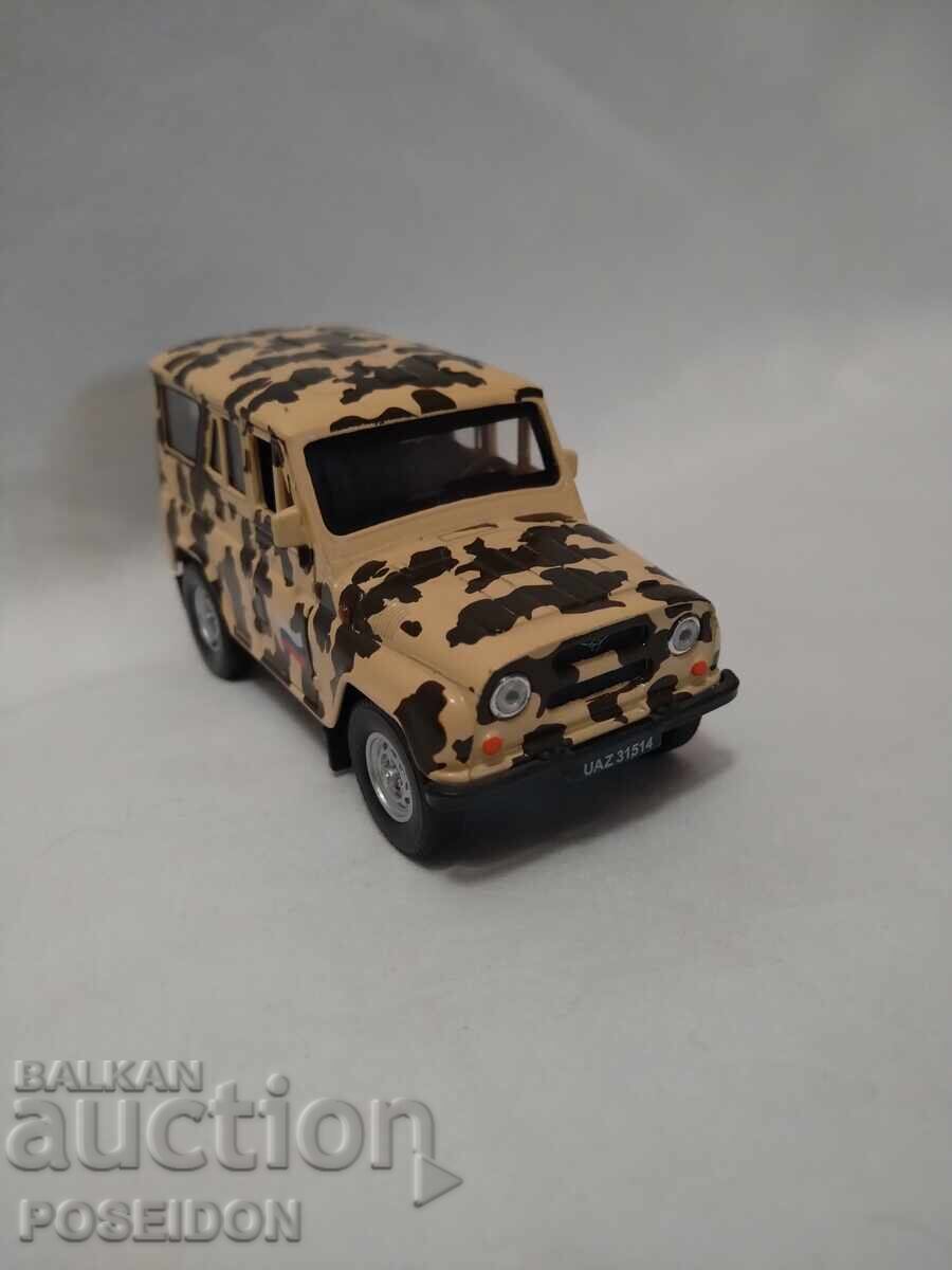 METAL WHEELCHAIR UAZ with price 55.00 BGN | € 28.12 METAL WHEELCHAIR UAZ with price 55.00 BGN | € 28.12