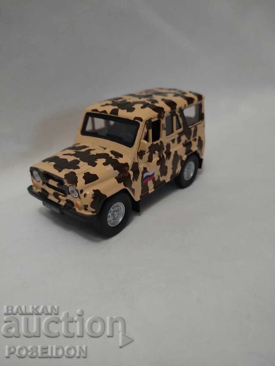 Auction METAL WHEELCHAIR UAZ Auction METAL WHEELCHAIR UAZ