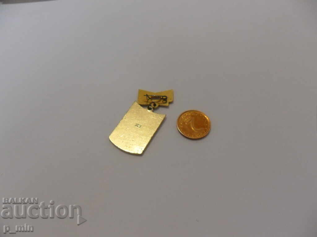 Δημοπρασία σήμα - Murmansk 36 διακοπές του βορρά Δημοπρασία σήμα - Murmansk 36 διακοπές του βορρά