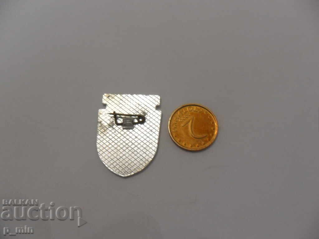 breastplate - Karnobat with price 3.00 BGN | € 1.53 breastplate - Karnobat with price 3.00 BGN | € 1.53