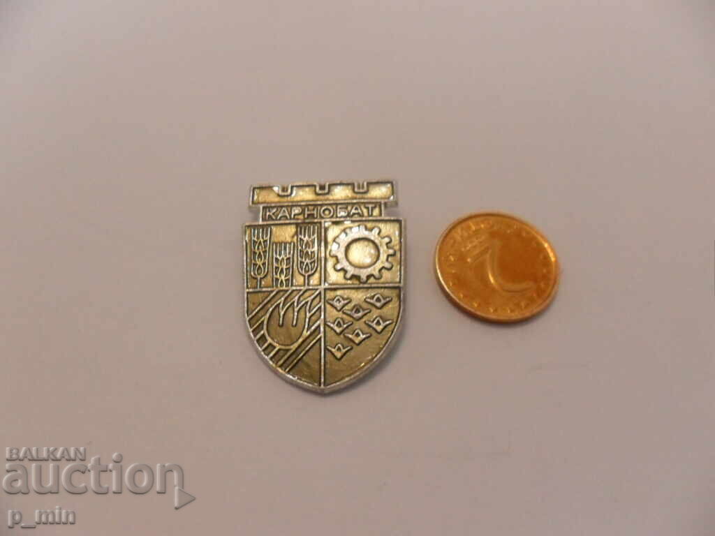 breastplate - Karnobat breastplate - Karnobat