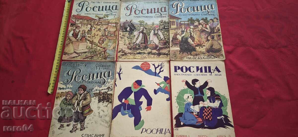 ROSITSA - YEAR I - 1934 - DORA GABE ROSITSA - YEAR I - 1934 - DORA GABE