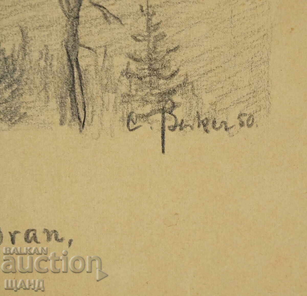 Auction 1950 Author's Drawing mountain landscape bird signed Auction 1950 Author's Drawing mountain landscape bird signed