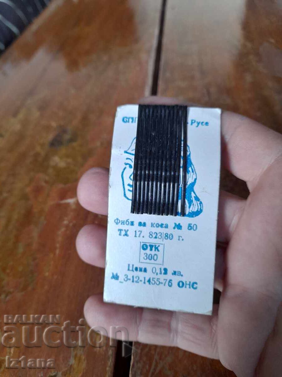 Old Phoebe, Phoebe with price 16.00 BGN | € 8.18 Old Phoebe, Phoebe with price 16.00 BGN | € 8.18