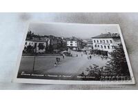 Postcard Stanke Dimitrov K. Petrov Square