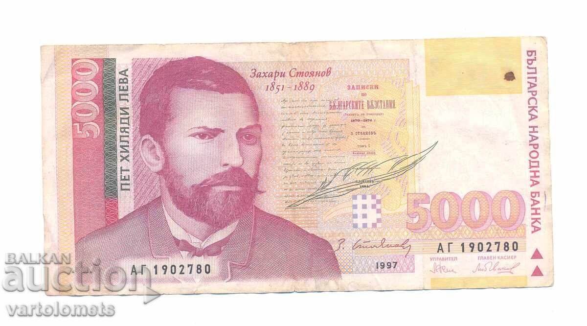 5000 leva 1997 - Bulgaria, banknote 5000 leva 1997 - Bulgaria, banknote