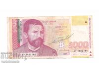 5000 leva 1997 - Bulgaria, banknote