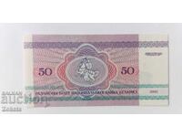 Belarus banknote.