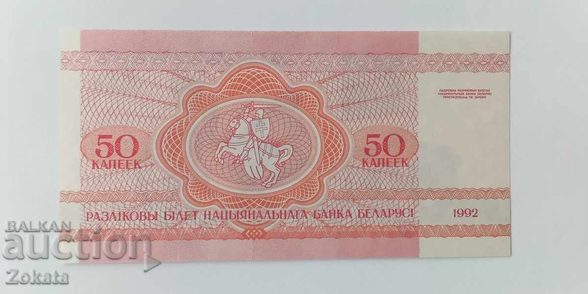 Bancnotă Belarus.