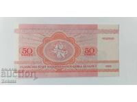 Bancnotă Belarus.