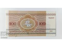 Belarus banknote.