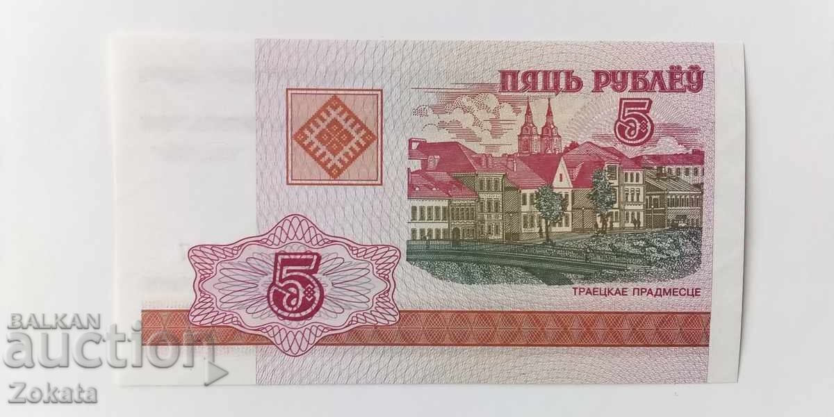Банкнота Беларус.