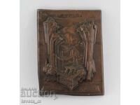 Vintage embossed copper wall decoration Armenia