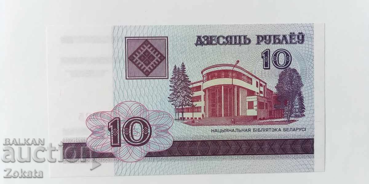 Банкнота Беларус.