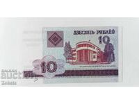 Belarus banknote.