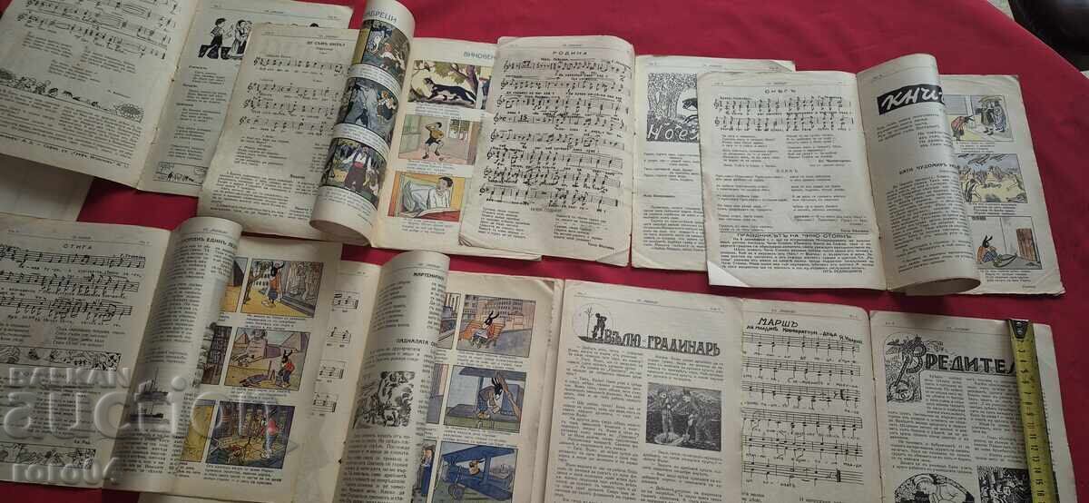 ROSITSA - YEAR II - 1935 - DORA GABE - 5