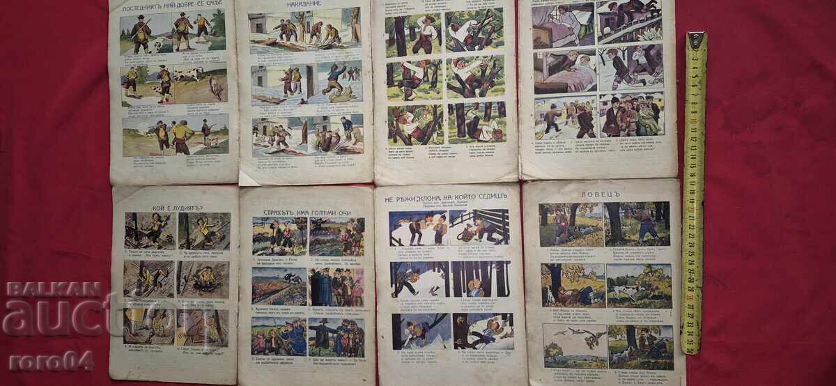 ROSITSA - YEAR II - 1935 - DORA GABE - 6