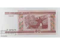 Belarus banknote.