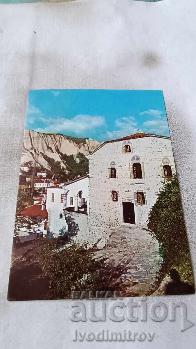 Postcard Melnik Church of St. Nicholas the Wonderworker