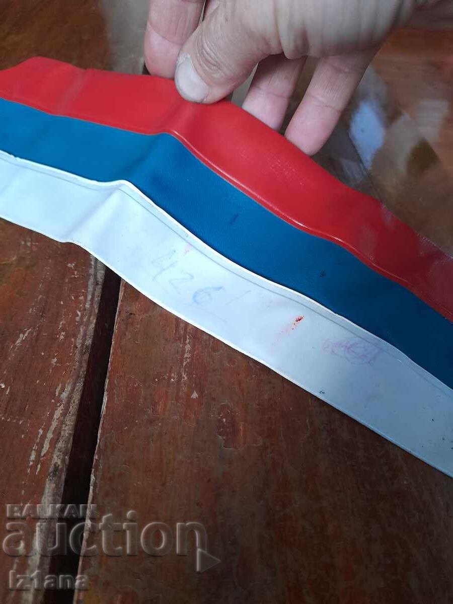 Δημοπρασία Παλιά ζώνη καρπού