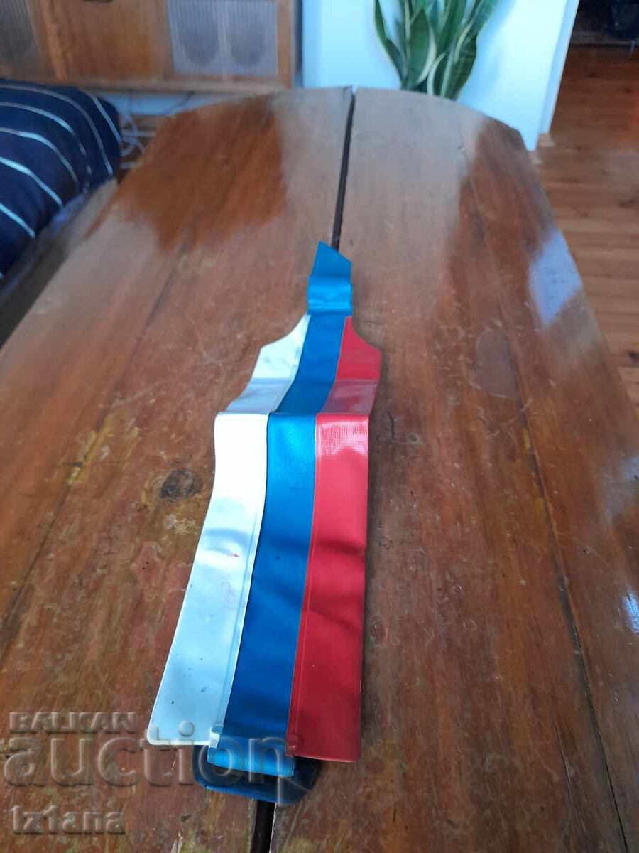 Παλιά ζώνη καρπού