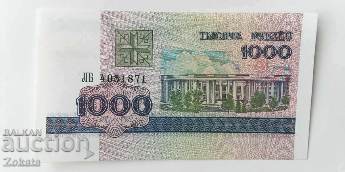 Belarus banknote.