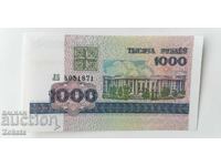 Belarus banknote.