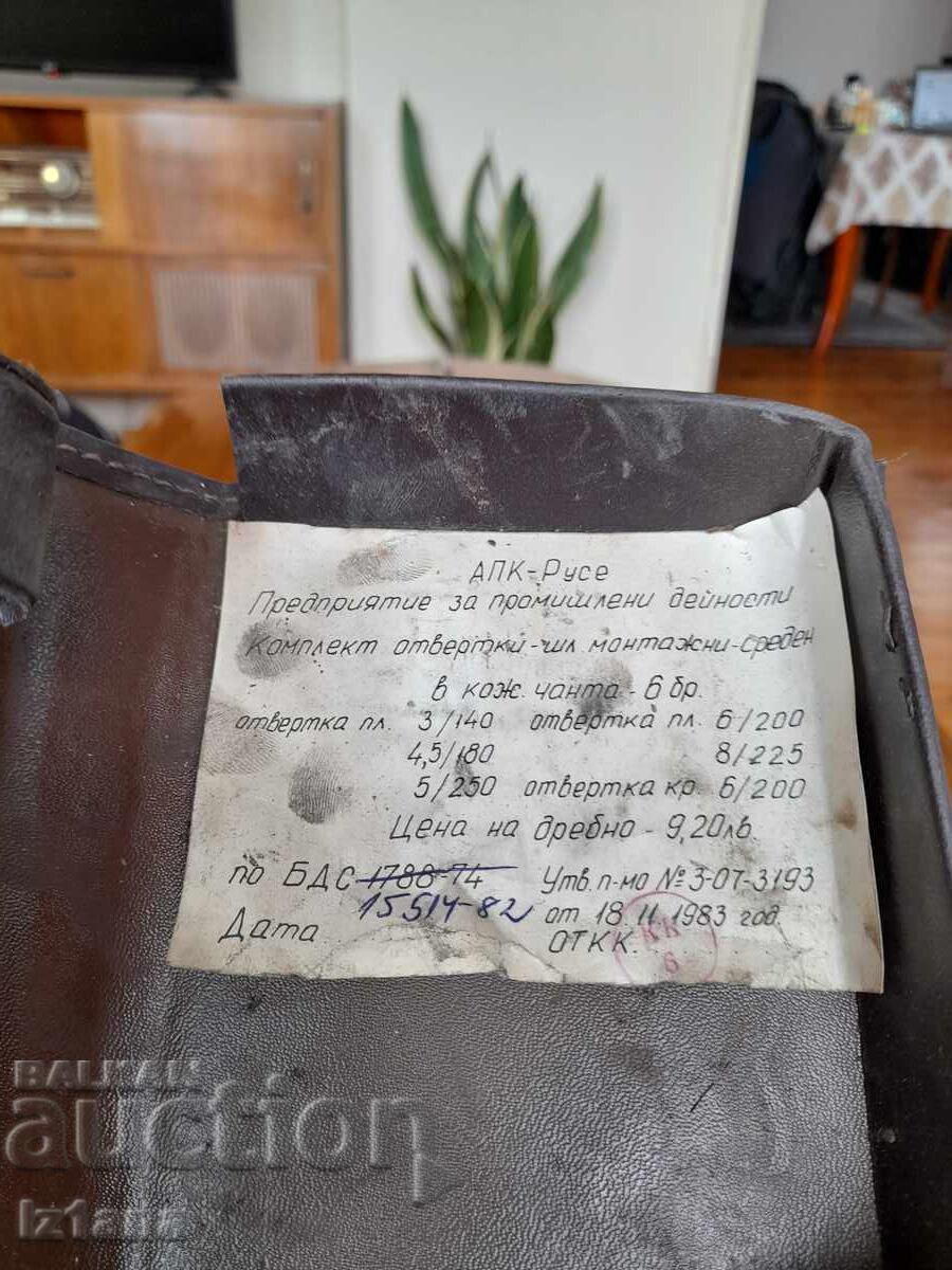 Old toiletry bag, case from Screwdriver set - 6 Old toiletry bag, case from Screwdriver set - 6