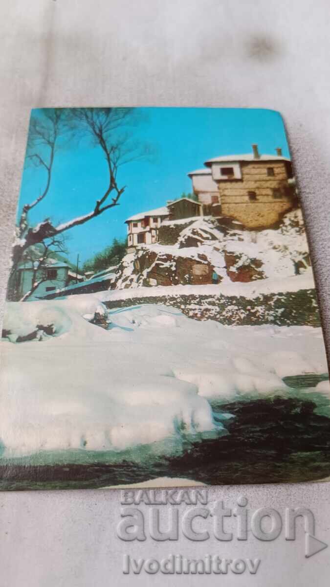 Postcard Shiroka Laka 1978 Postcard Shiroka Laka 1978