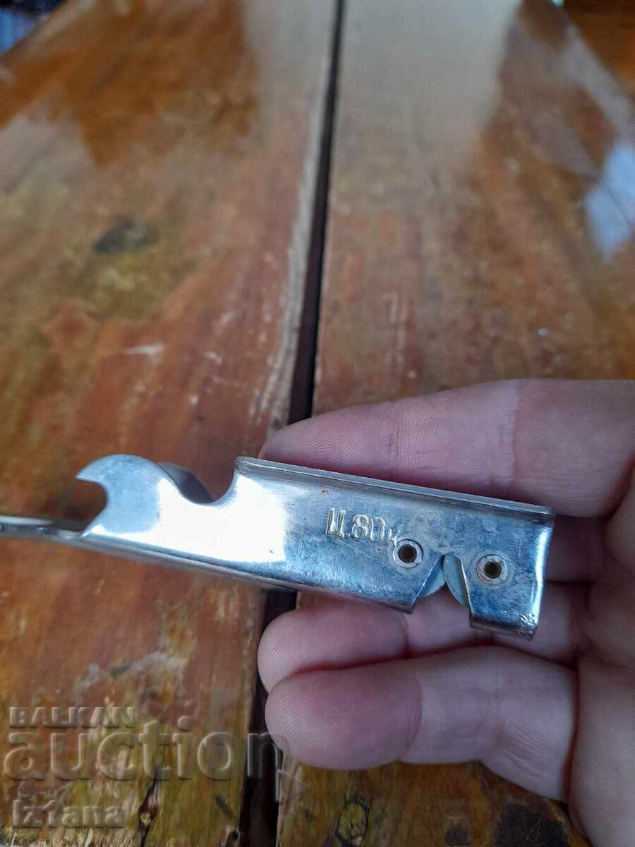 Доставка на Стара отварачка,точило Доставка на Стара отварачка,точило