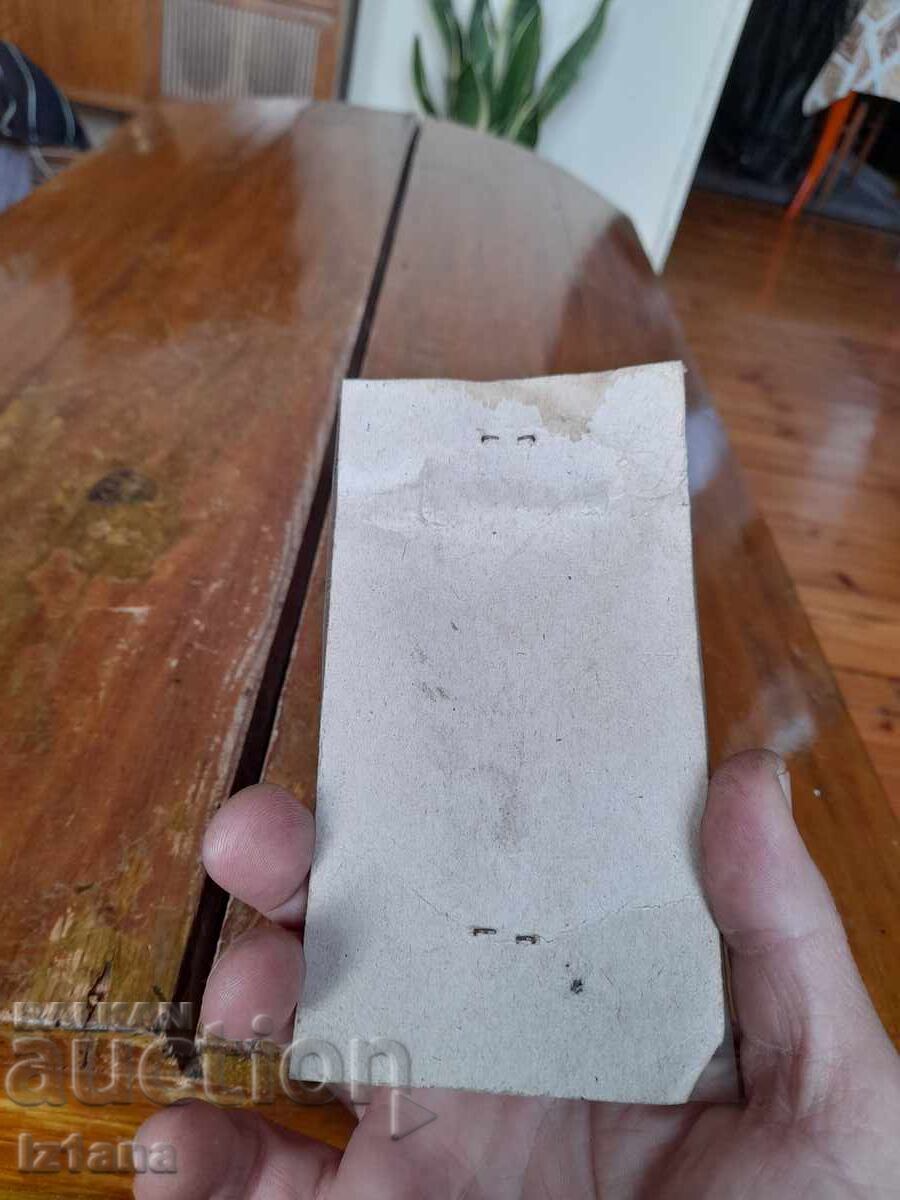 Ένα παλιό ξυράφι - 5 Ένα παλιό ξυράφι - 5