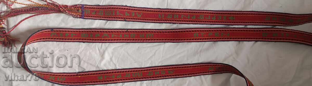 pafti belt - 7