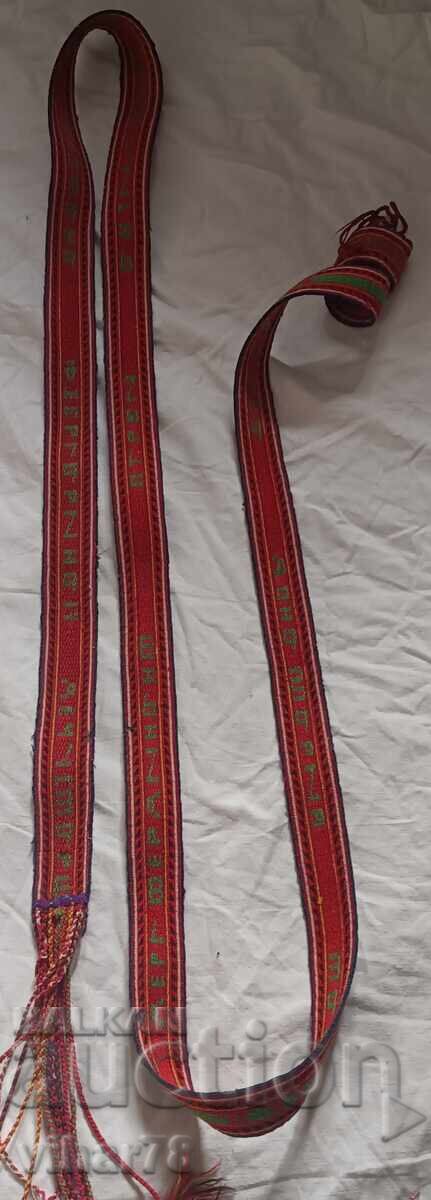 pafti belt