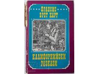 California Stories, Φράνσις Μπρετ Χαρτ (21.2)