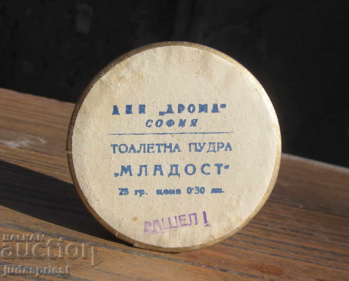 παλιά βουλγαρική γυναικεία σκόνη Mladost σε κουτί από χαρτόνι με τιμή 20.00 BGN | € 10.23 παλιά βουλγαρική γυναικεία σκόνη Mladost σε κουτί από χαρτόνι με τιμή 20.00 BGN | € 10.23