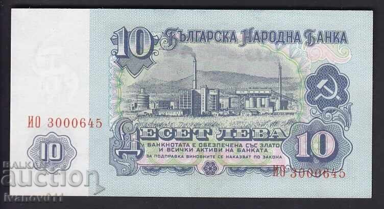 BULGARIA- 10 LEVA -1974 / 7 digits /- UNC BULGARIA- 10 LEVA -1974 / 7 digits /- UNC