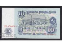 BULGARIA- 10 LEVA -1974 / 7 digits /- UNC