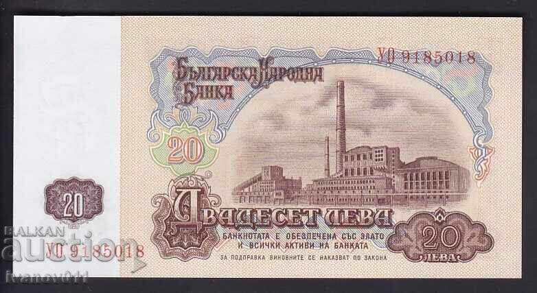 BULGARIA- 20 LEVA -1974 / 7 digits /- UNC BULGARIA- 20 LEVA -1974 / 7 digits /- UNC