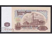 БЪЛГАРИЯ- 20  ЛЕВА  -1974 г. / 7 цифри /-   UNC