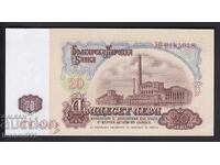 BULGARIA- 20 LEVA -1974 / 7 digits /- UNC