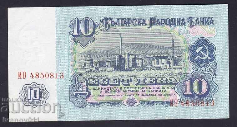 BULGARIA- 10 LEVA -1974 / 7 digits /- UNC BULGARIA- 10 LEVA -1974 / 7 digits /- UNC